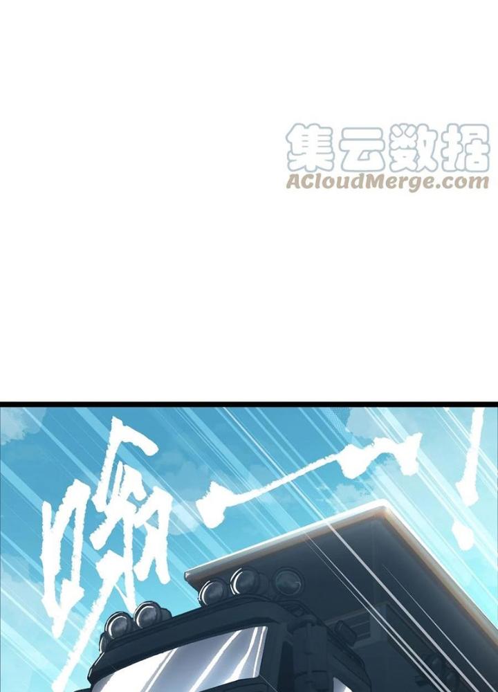 Ta Là Lão Đại Thời Tận Thế Chapter 55 - Trang 2