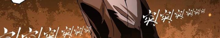 Ta Là Lão Đại Thời Tận Thế Chapter 58 - Trang 2