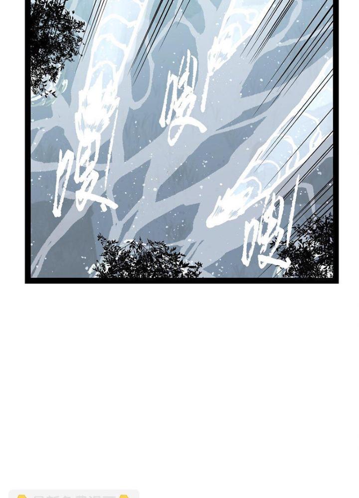 Ta Là Lão Đại Thời Tận Thế Chapter 60 - Trang 2