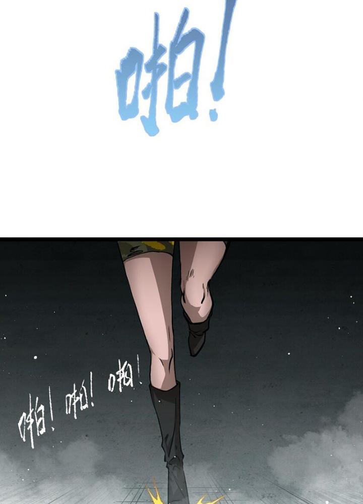 Ta Là Lão Đại Thời Tận Thế Chapter 60 - Trang 2