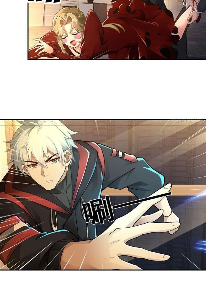 Long Vương Lệnh Chapter 22 - Next Chapter 23