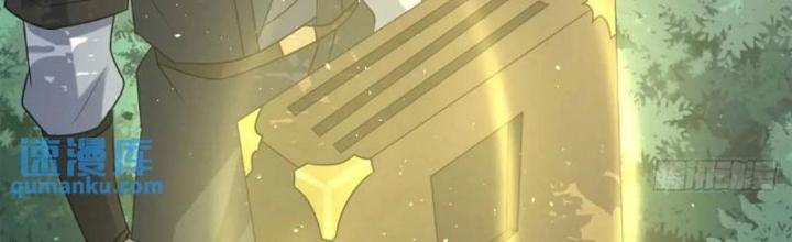 Tu tiên là ngõ cụt Chapter 76 - Trang 2