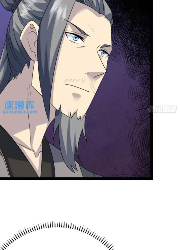 Tu tiên là ngõ cụt Chapter 76 - Trang 2