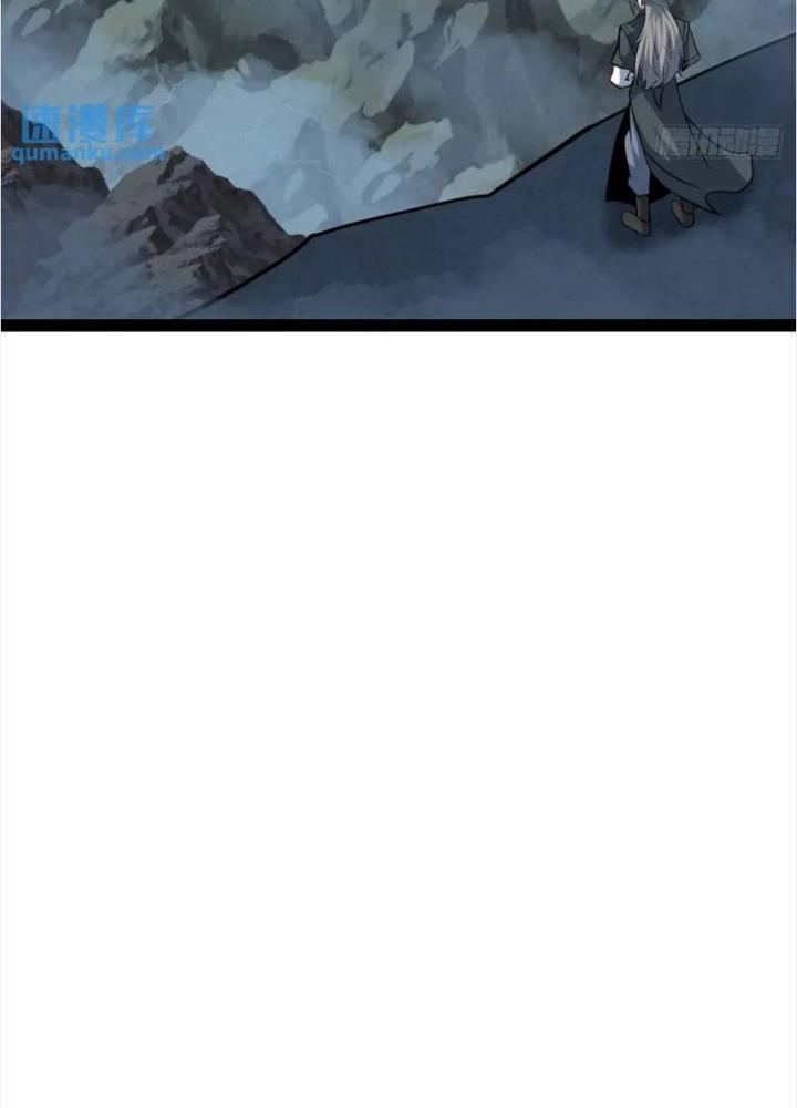 Tu tiên là ngõ cụt Chapter 76 - Trang 2