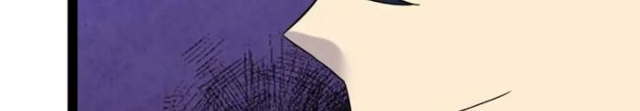 Tu tiên là ngõ cụt Chapter 77 - Trang 2