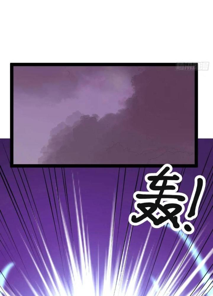 Tu tiên là ngõ cụt Chapter 77 - Trang 2
