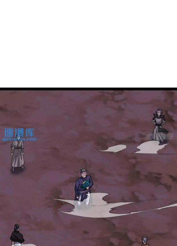 Tu tiên là ngõ cụt Chapter 77 - Trang 2