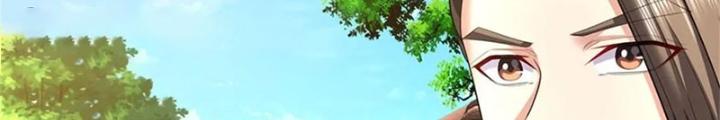 Ta Được Nuôi Dưỡng Bởi Nữ Ma Đầu Chapter 109 - Trang 2