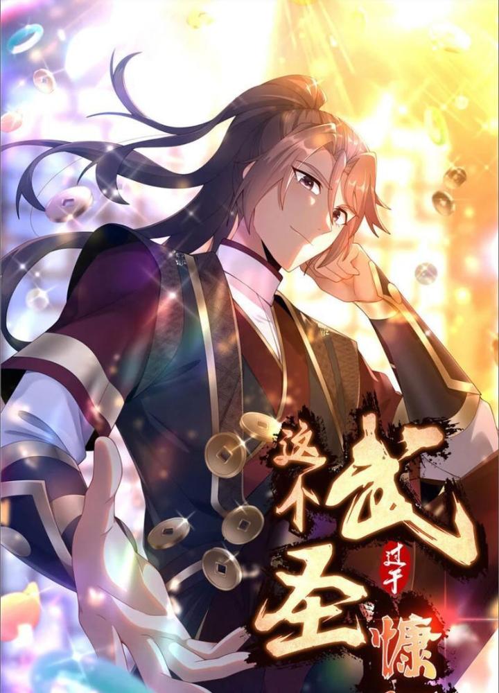 Võ Thánh Này Khảng Khái Quá Rồi Chapter 49 - Trang 3