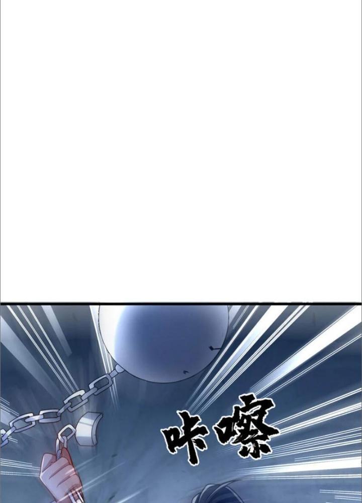 Võ Thánh Này Khảng Khái Quá Rồi Chapter 49 - Trang 3