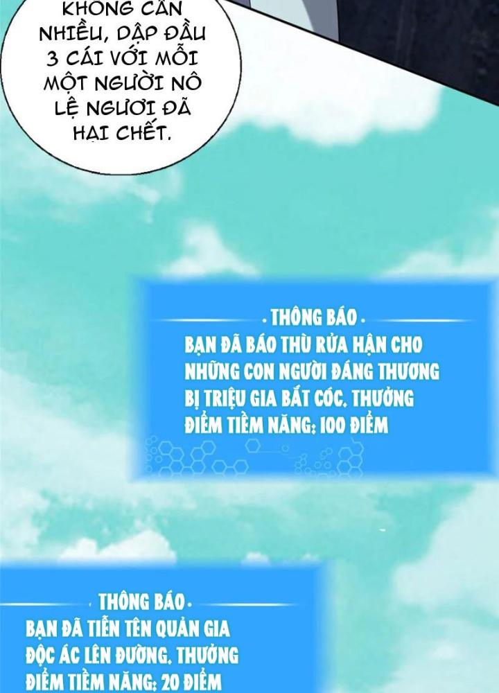 Võ Thánh Này Khảng Khái Quá Rồi Chapter 50 - Trang 3