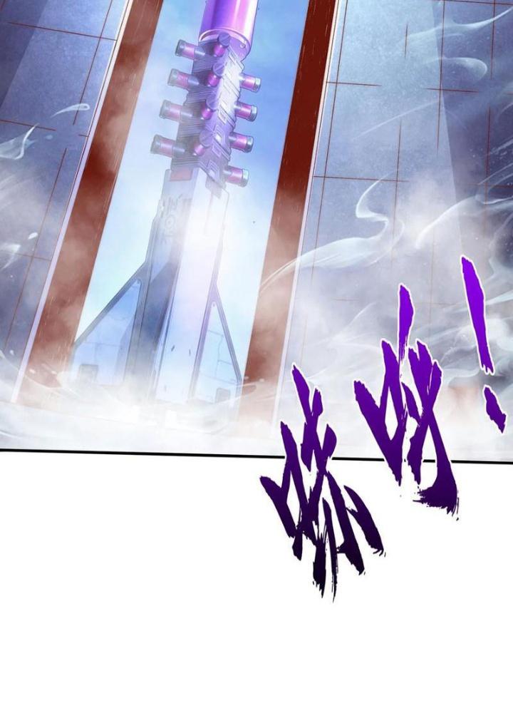 Vô Địch Từ Cưỡng Hôn Ma Nữ Chapter 173 - Trang 4