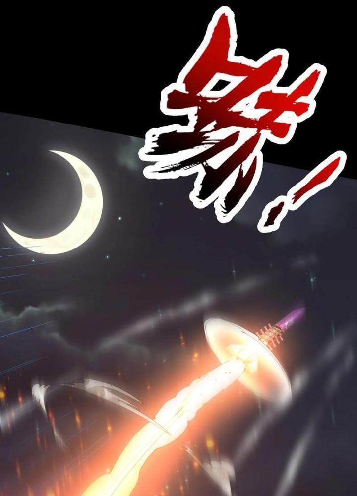 Vô Địch Từ Cưỡng Hôn Ma Nữ Chapter 173 - Trang 4