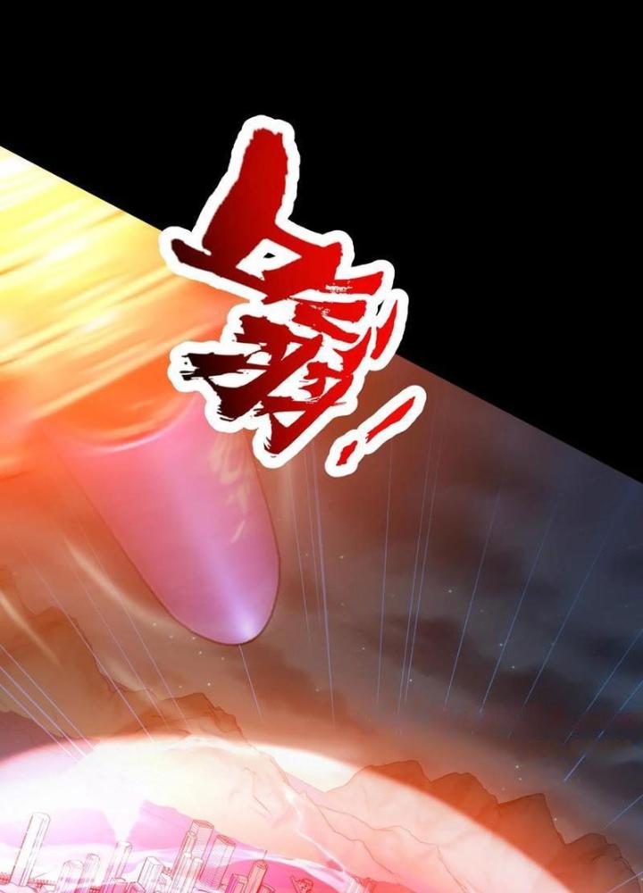 Vô Địch Từ Cưỡng Hôn Ma Nữ Chapter 173 - Trang 4
