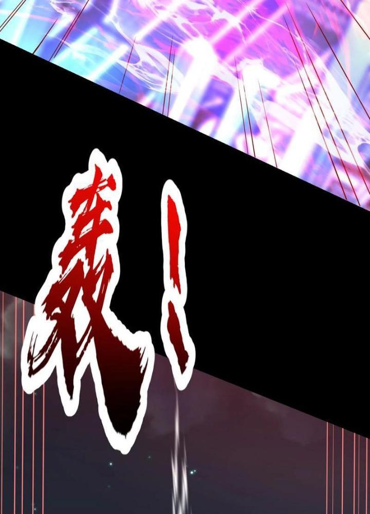 Vô Địch Từ Cưỡng Hôn Ma Nữ Chapter 173 - Trang 4