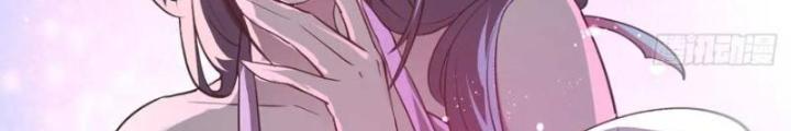 Tiên Nhân Này Quá Nghiêm Túc Chapter 86 - Trang 3