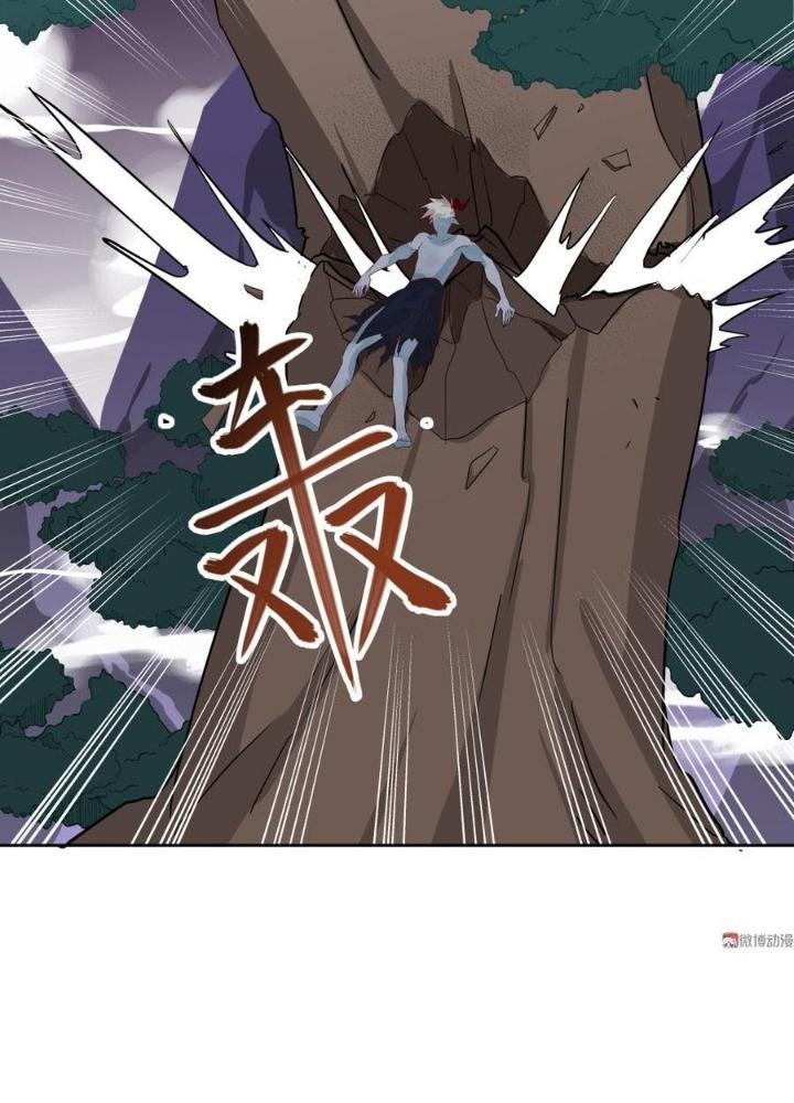Ma Vương Nãi Ba Đang Tu Luyện Chapter 17 - Trang 2