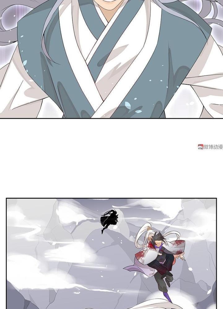 Ma Vương Nãi Ba Đang Tu Luyện Chapter 18 - Trang 2