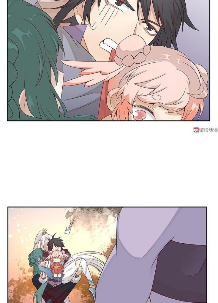 Ma Vương Nãi Ba Đang Tu Luyện Chapter 18 - Trang 2