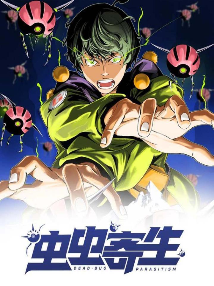 Trùng Trùng Ký Sinh Chapter 3 - Trang 2