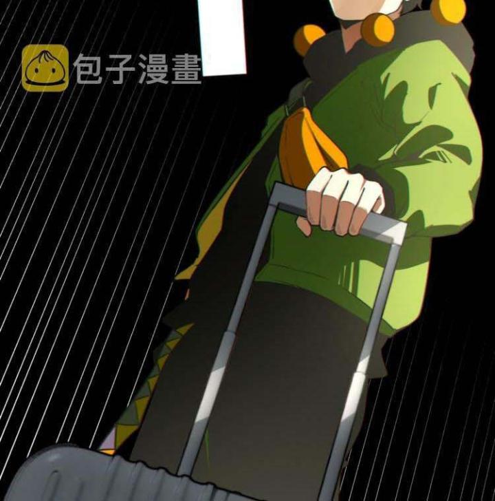 Trùng Trùng Ký Sinh Chapter 3 - Trang 2