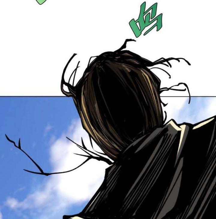 Trùng Trùng Ký Sinh Chapter 3 - Trang 2