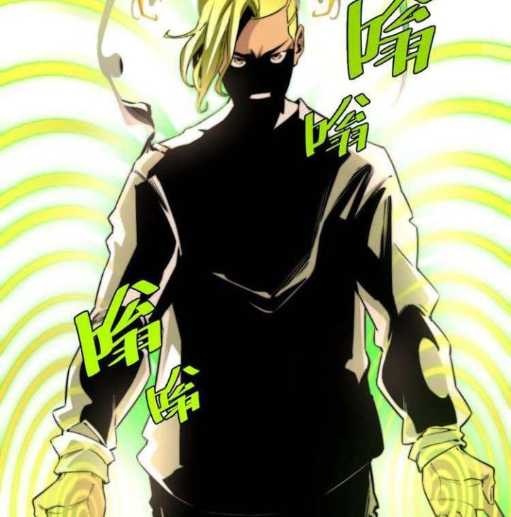 Trùng Trùng Ký Sinh Chapter 3 - Trang 2