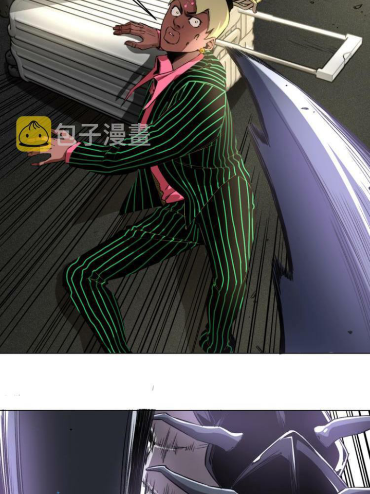 Trùng Trùng Ký Sinh Chapter 4 - Trang 2