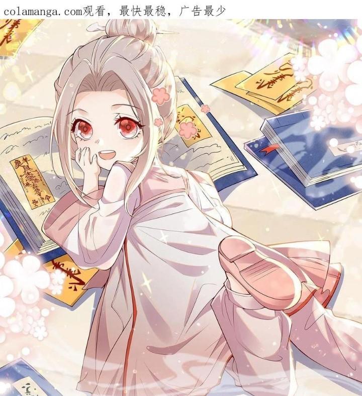 Tiểu Manh Bảo Bốn Tuổi Theo Sư Phụ Xuống Núi Chapter 301 - Trang 3