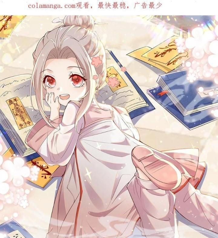 Tiểu Manh Bảo Bốn Tuổi Theo Sư Phụ Xuống Núi Chapter 302 - Trang 3