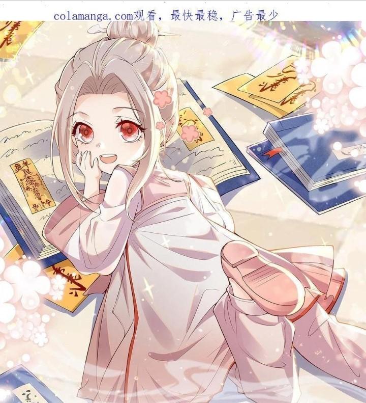 Tiểu Manh Bảo Bốn Tuổi Theo Sư Phụ Xuống Núi Chapter 303 - Trang 3