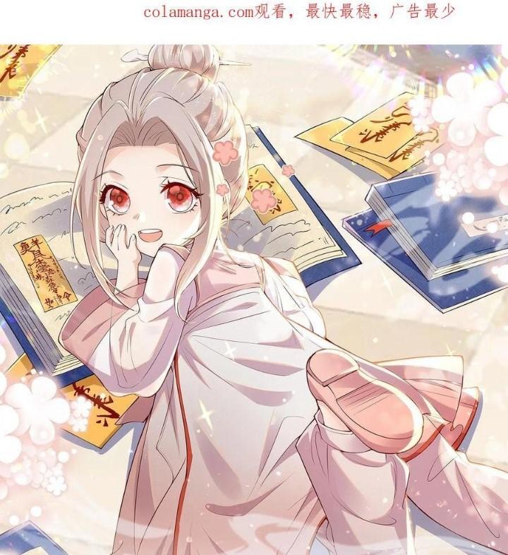 Tiểu Manh Bảo Bốn Tuổi Theo Sư Phụ Xuống Núi Chapter 304 - Trang 3