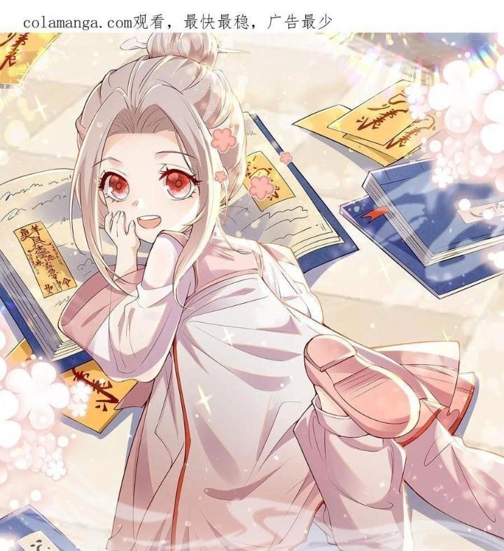 Tiểu Manh Bảo Bốn Tuổi Theo Sư Phụ Xuống Núi Chapter 305 - Trang 3