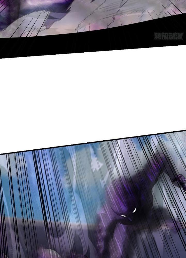 Toàn Dân Chuyển Chức: Tất Cả Kỹ Năng Của Ta Đều Là Cấm Chú Chapter 12 - Trang 2