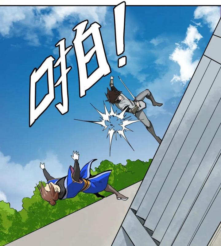 Nửa Cái Đầu Trọc Chapter 11 - Trang 2