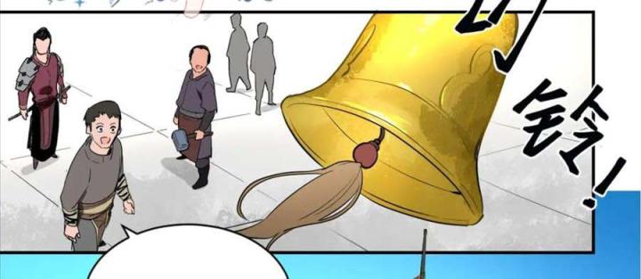 Nửa Cái Đầu Trọc Chapter 12 - Trang 2