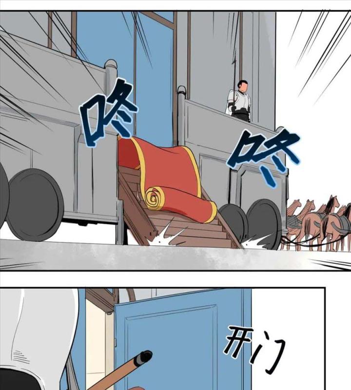 Nửa Cái Đầu Trọc Chapter 12 - Trang 2