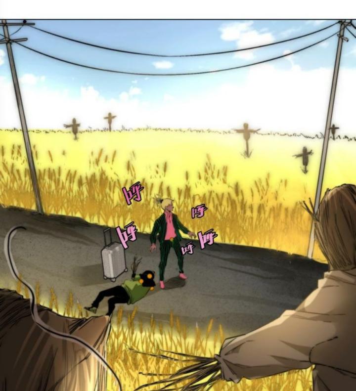 Trùng Trùng Ký Sinh Chapter 5 - Next Chapter 6