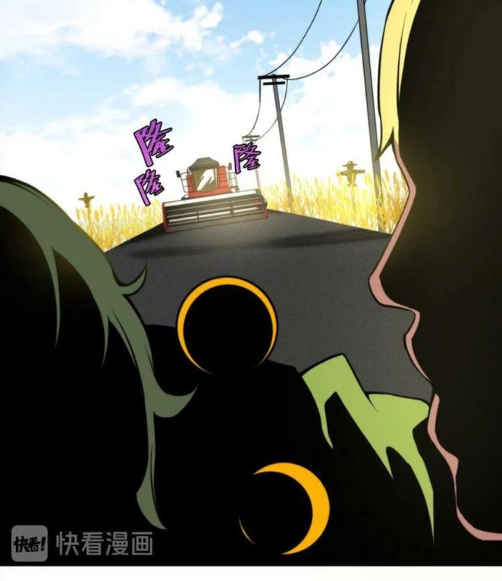 Trùng Trùng Ký Sinh Chapter 5 - Next Chapter 6