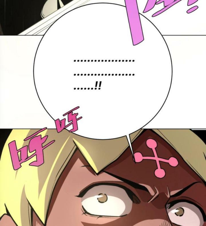 Trùng Trùng Ký Sinh Chapter 5 - Next Chapter 6