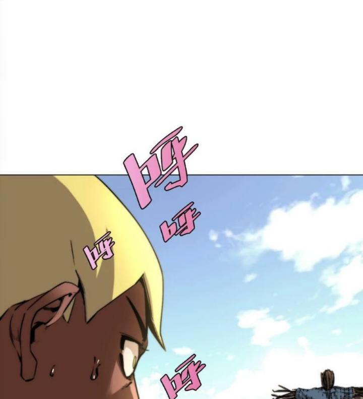 Trùng Trùng Ký Sinh Chapter 5 - Next Chapter 6