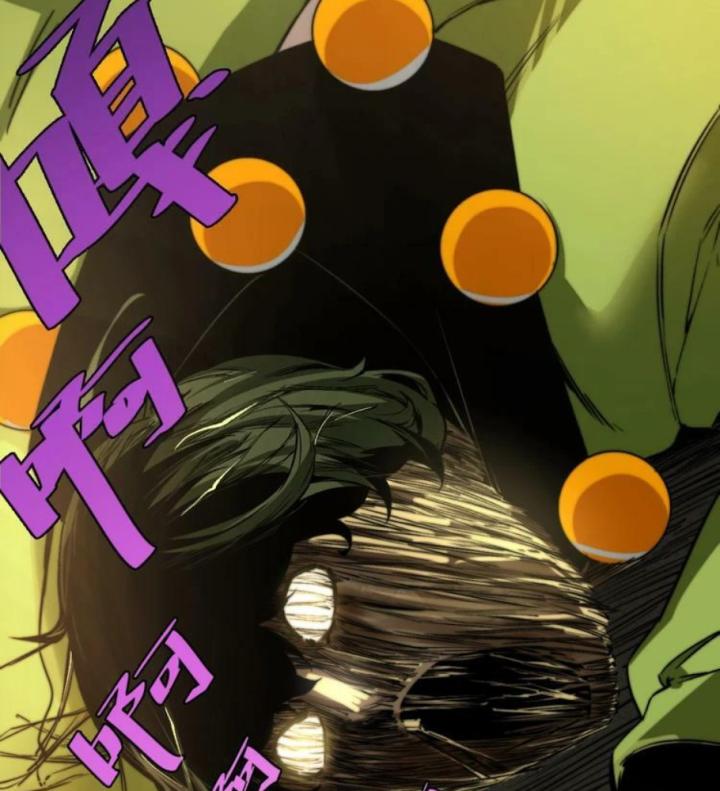 Trùng Trùng Ký Sinh Chapter 5 - Next Chapter 6