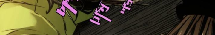 Trùng Trùng Ký Sinh Chapter 5 - Next Chapter 6