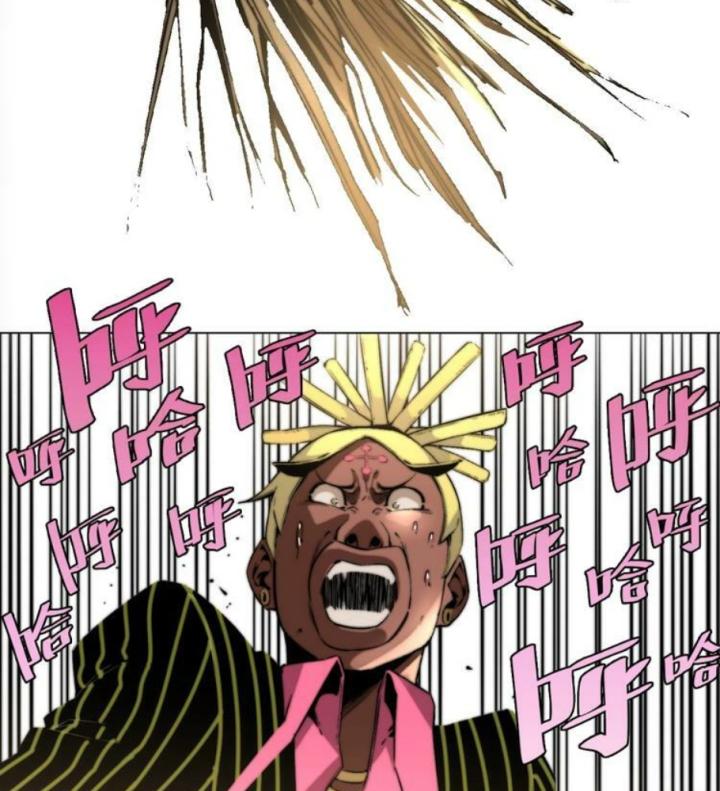 Trùng Trùng Ký Sinh Chapter 5 - Next Chapter 6