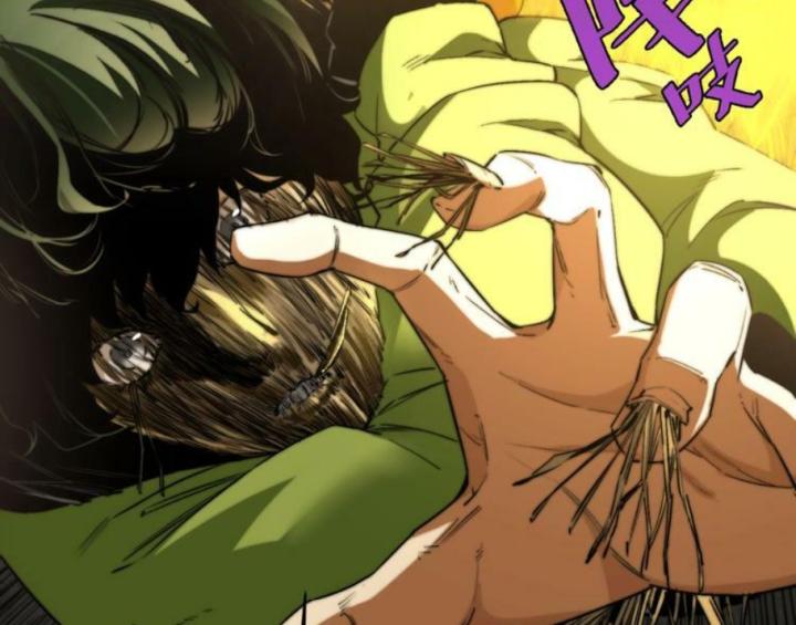 Trùng Trùng Ký Sinh Chapter 5 - Next Chapter 6