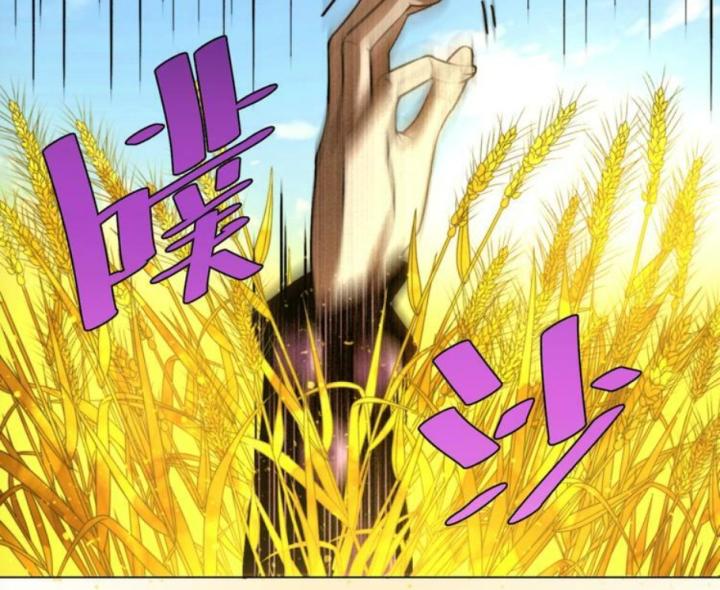 Trùng Trùng Ký Sinh Chapter 5 - Next Chapter 6