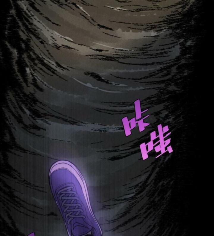 Trùng Trùng Ký Sinh Chapter 5 - Next Chapter 6