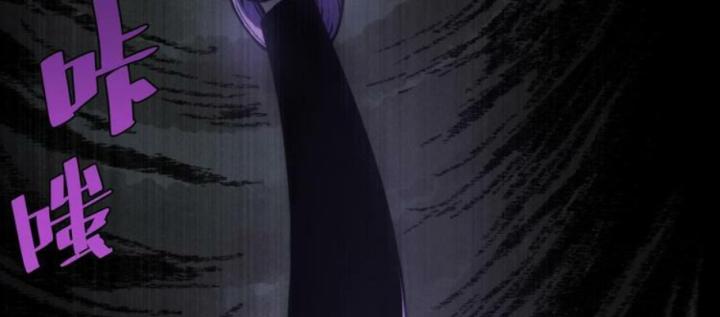 Trùng Trùng Ký Sinh Chapter 5 - Next Chapter 6