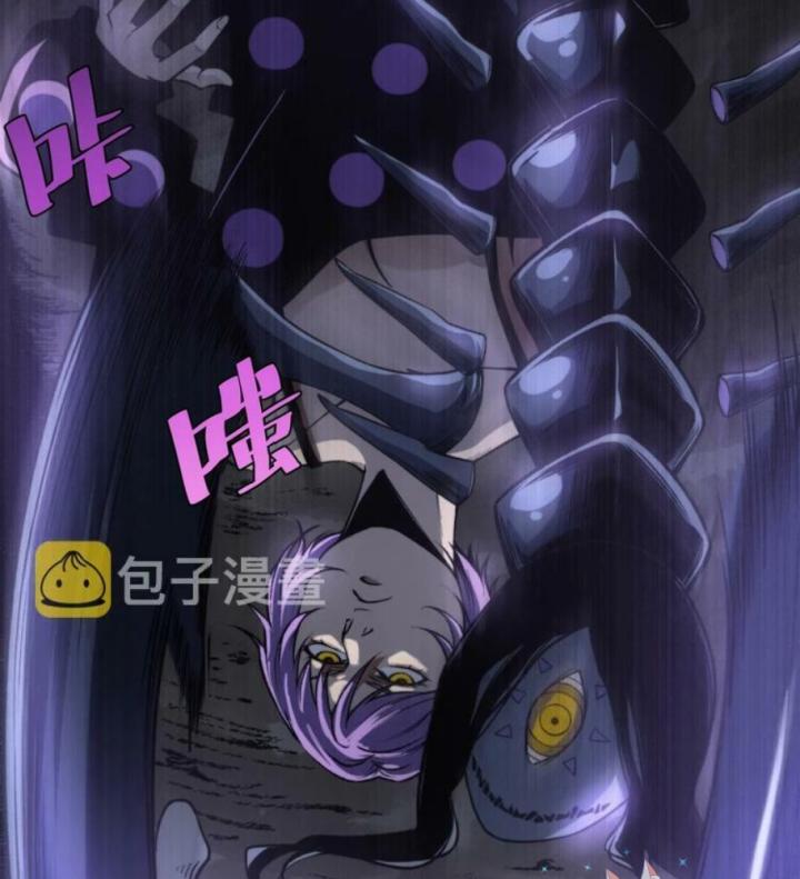 Trùng Trùng Ký Sinh Chapter 5 - Next Chapter 6