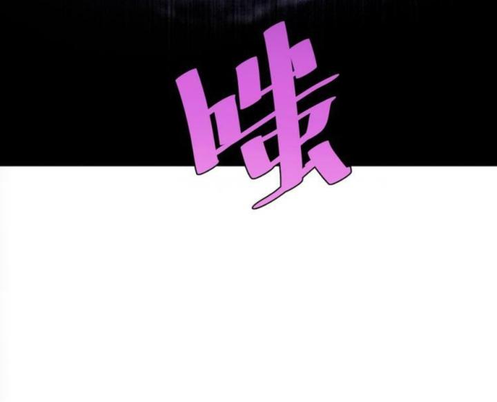 Trùng Trùng Ký Sinh Chapter 5 - Next Chapter 6